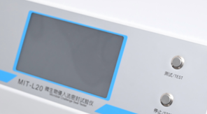 2025藥典 YBB00342002-2015多層共擠輸液袋密封性檢測新要求！
