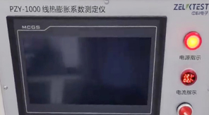 2025版藥典精準把控！藥包材玻璃熱膨脹系數(shù)檢測要點解析