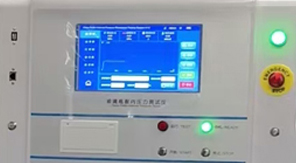 2025版藥典4051金屬罐耐壓性能測定法及儀器應用解讀！