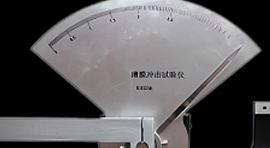 GB/T 455擺錘式紙張撕裂強(qiáng)度測(cè)試法原理與核心參數(shù)解讀！