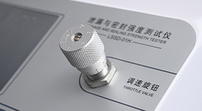 泄漏與密封強度測試儀如何滿足藥典及國標要求？