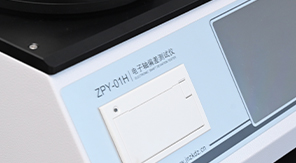 YBB00322005-2-2015中硼硅玻璃安瓿圓跳動(dòng)測(cè)定法！