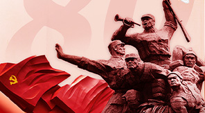 銘記歷史，珍愛(ài)和平，自強(qiáng)不息—觀(guān)抗戰(zhàn)勝利80周年閱兵有感